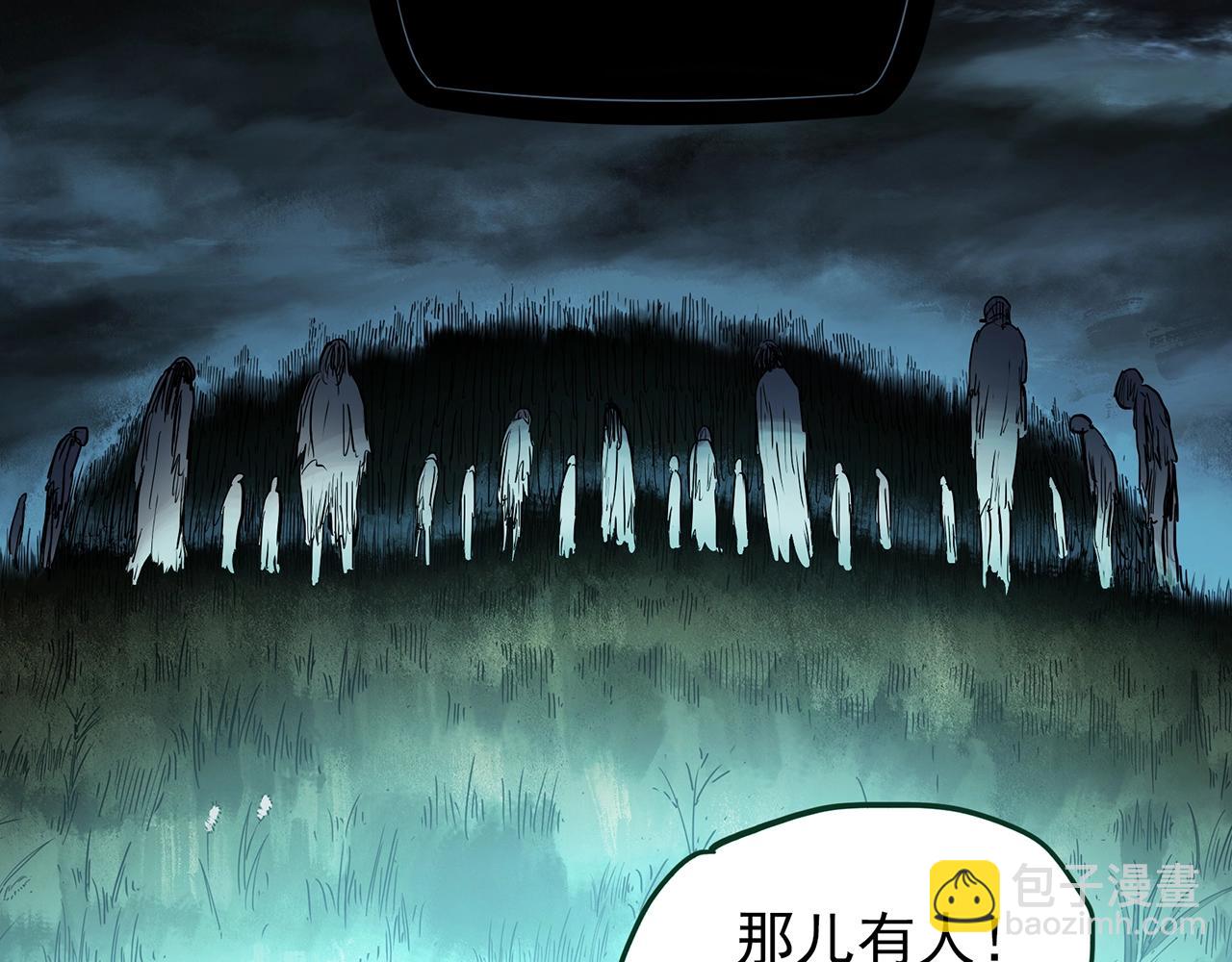 第434话 死丘之禁入地带23