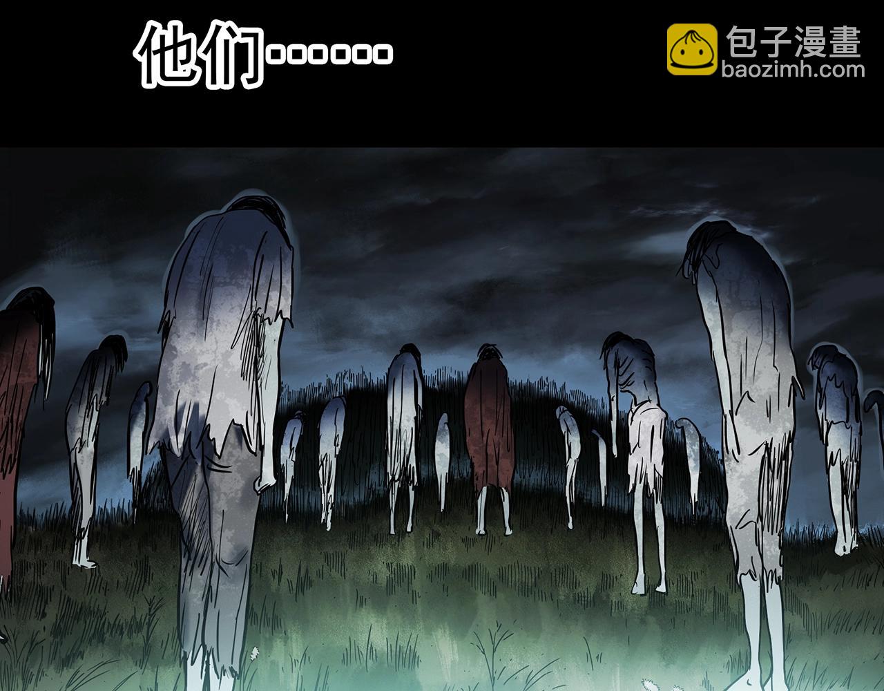 第434话 死丘之禁入地带29