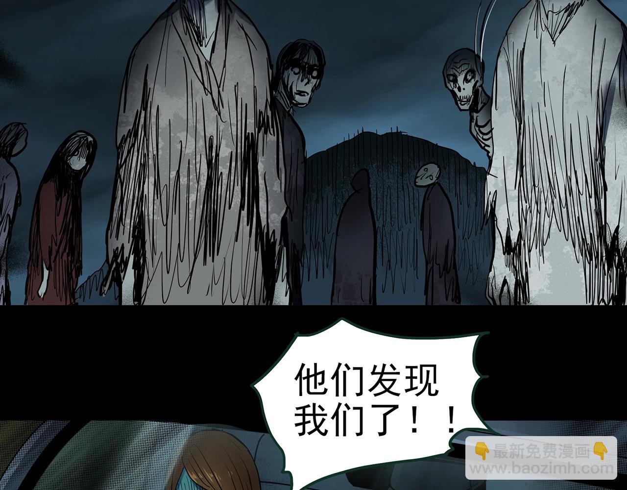 第434话 死丘之禁入地带37