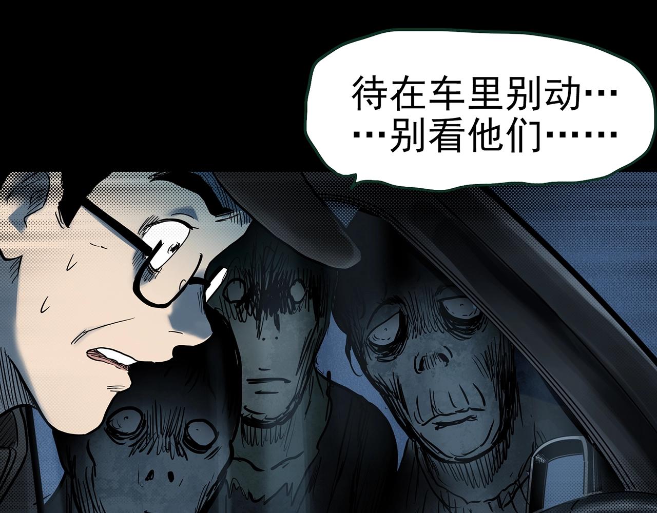第434话 死丘之禁入地带41