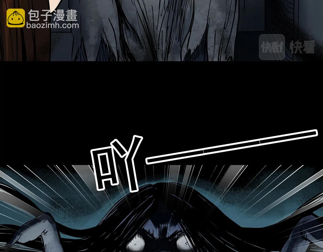 第434话 死丘之禁入地带46