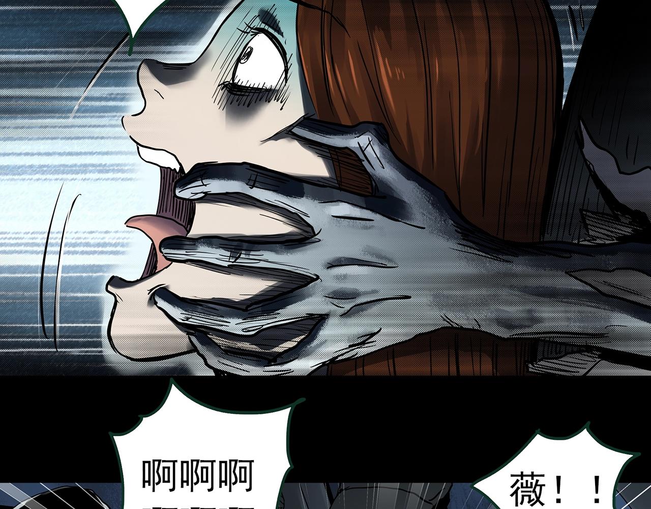 第434话 死丘之禁入地带48