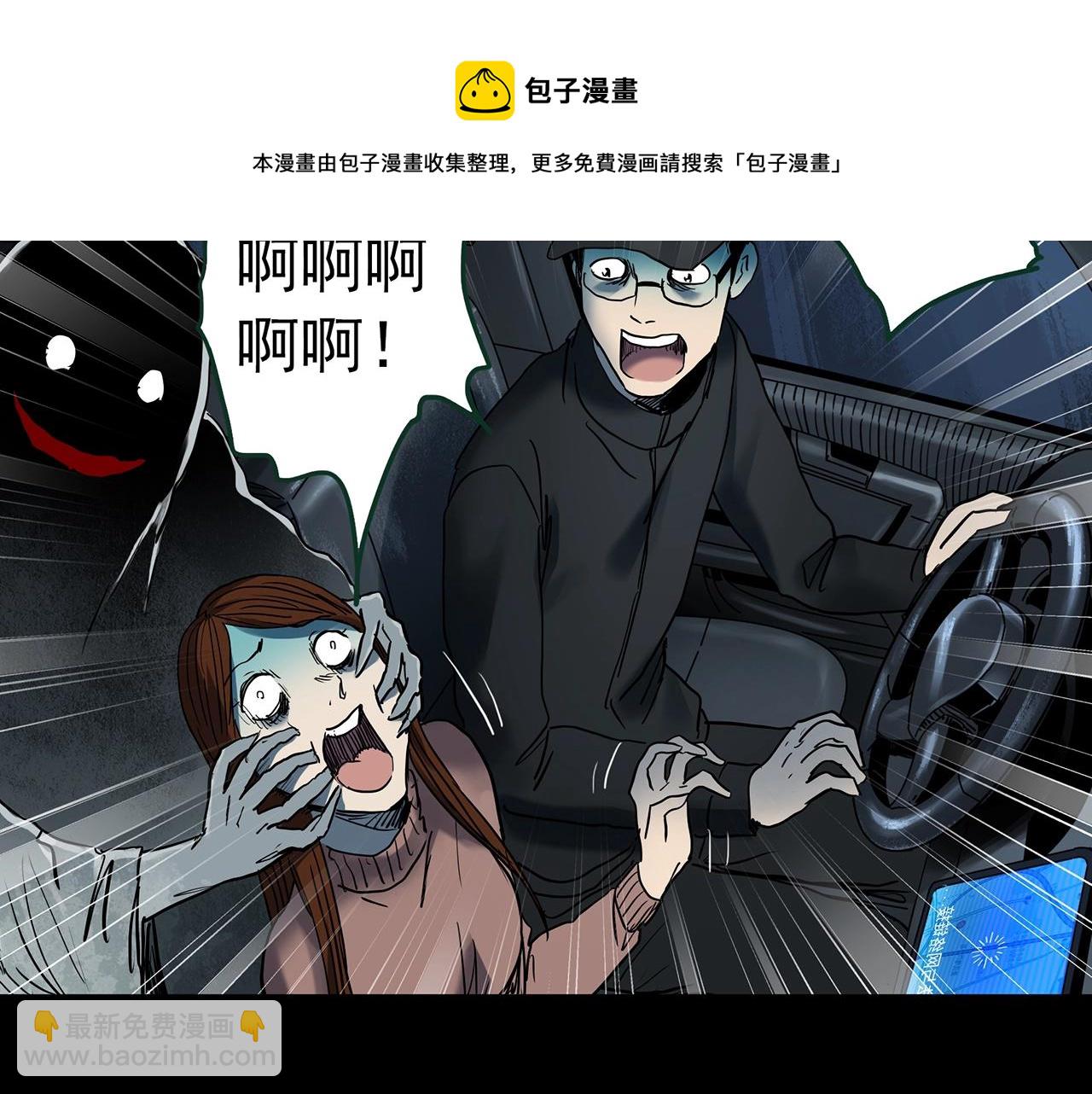 第434话 死丘之禁入地带49