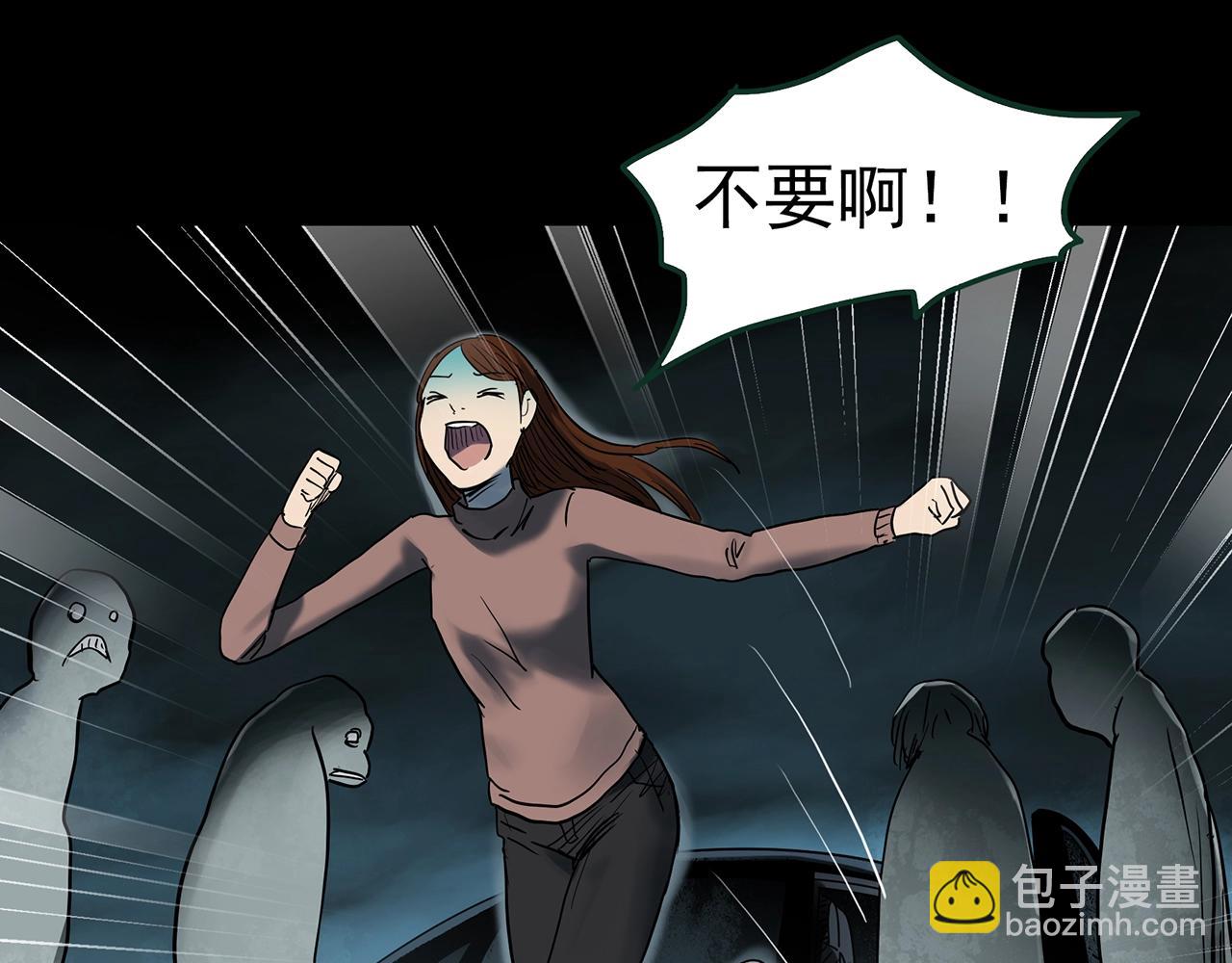 第434话 死丘之禁入地带54