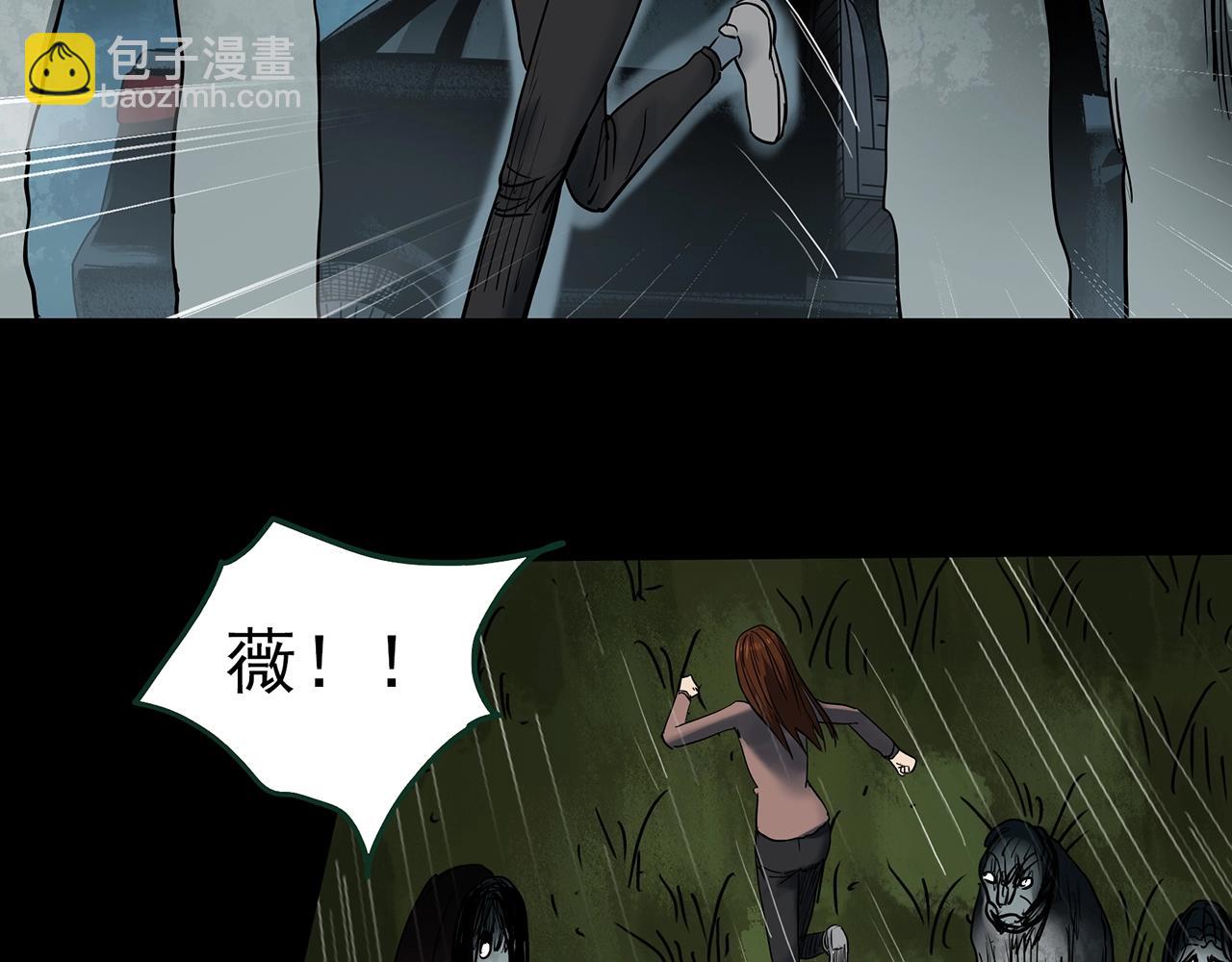 第434话 死丘之禁入地带55