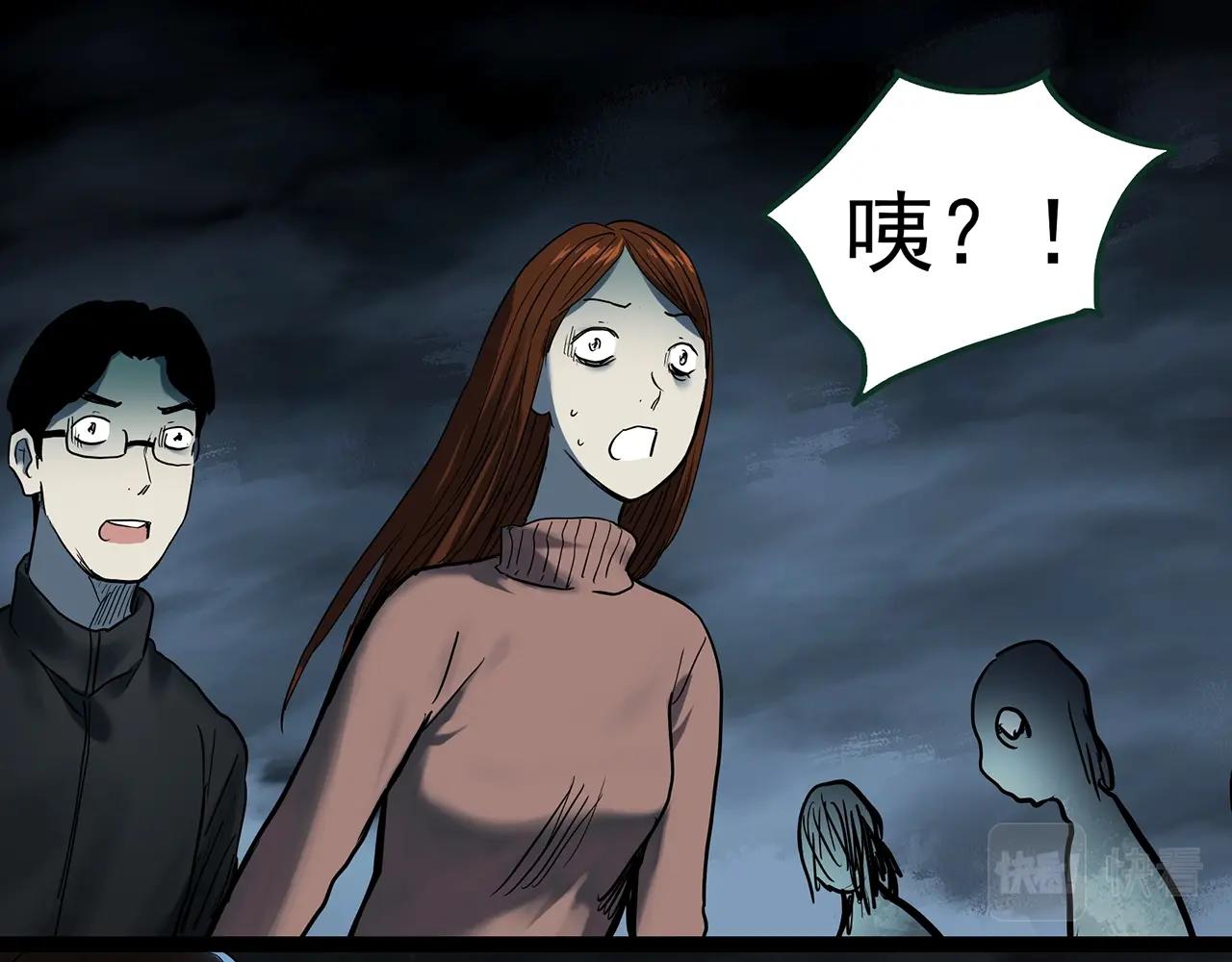 第434话 死丘之禁入地带59