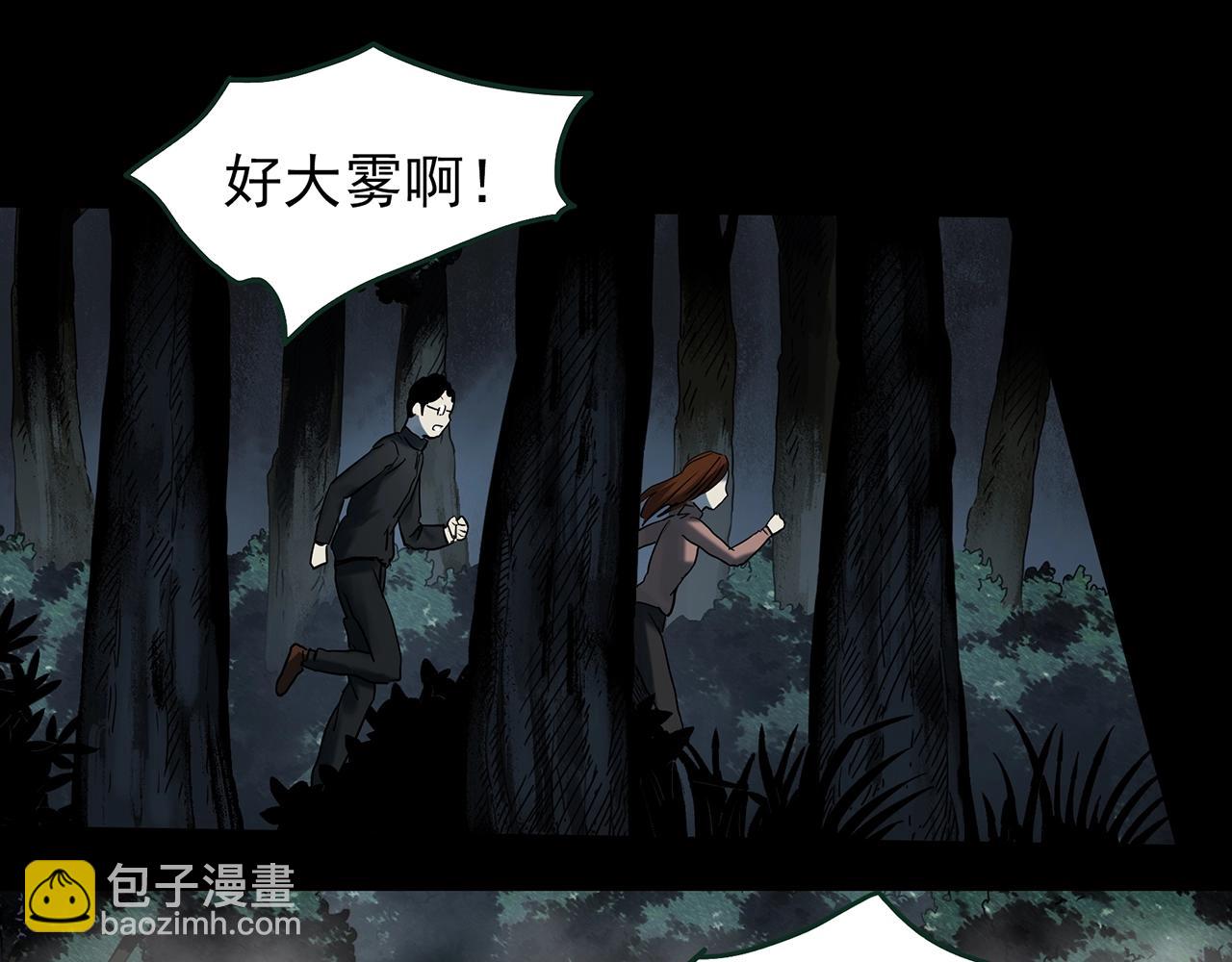 第434话 死丘之禁入地带63
