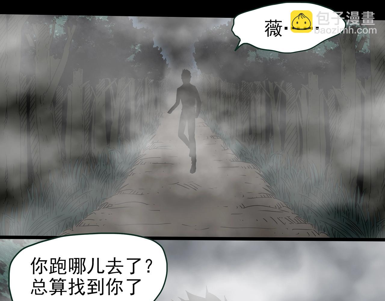 第434话 死丘之禁入地带66