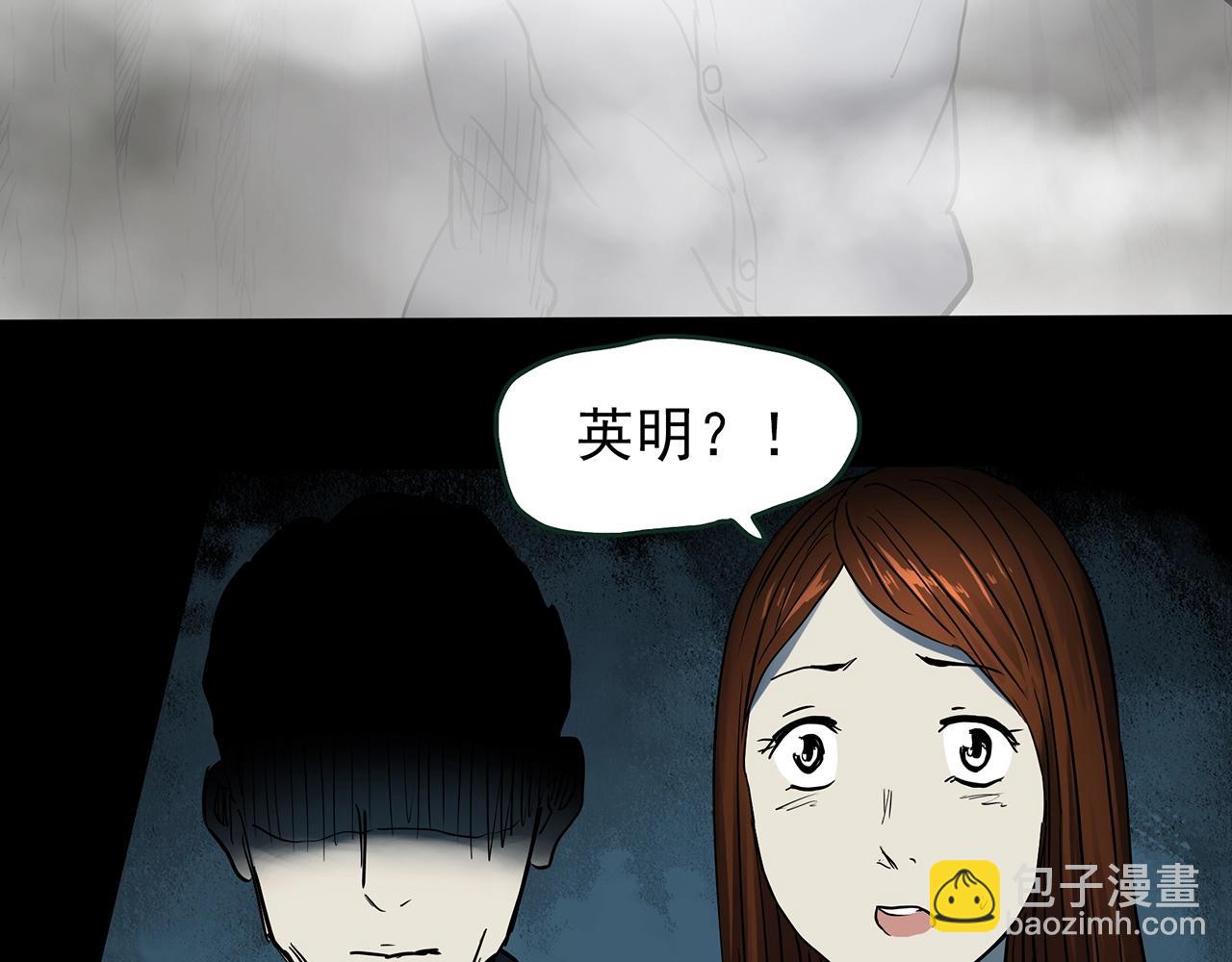 第434话 死丘之禁入地带68