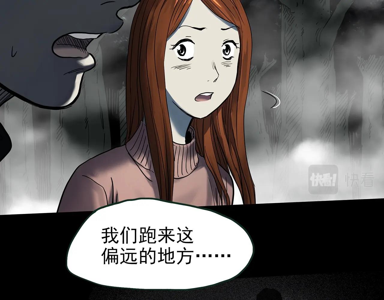 第434话 死丘之禁入地带70