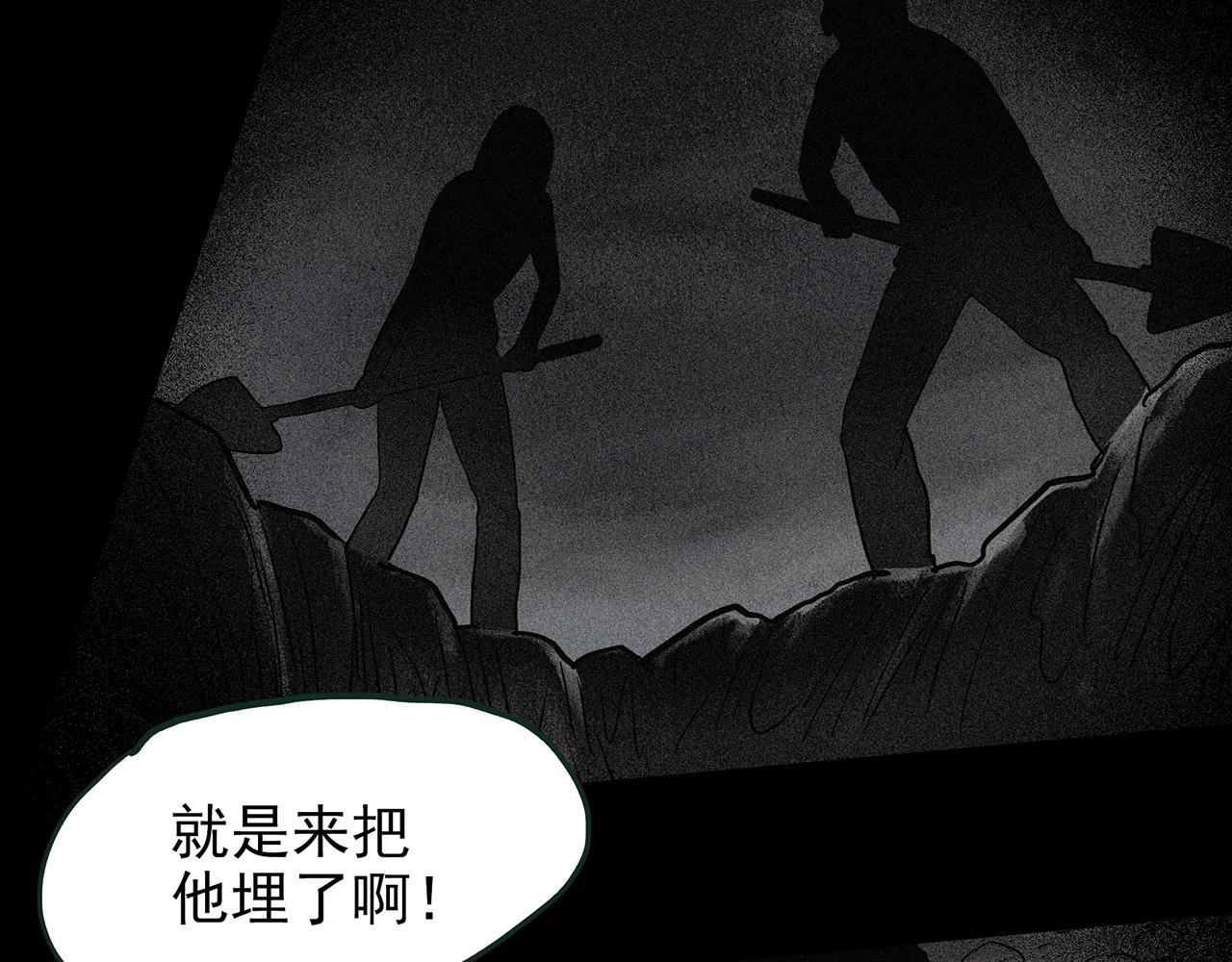 第434话 死丘之禁入地带71