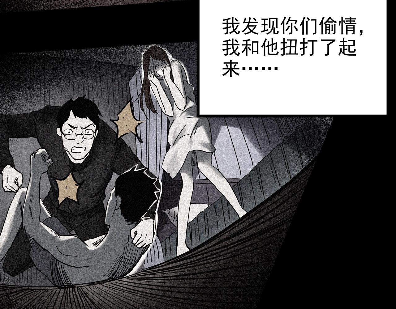 第434话 死丘之禁入地带74
