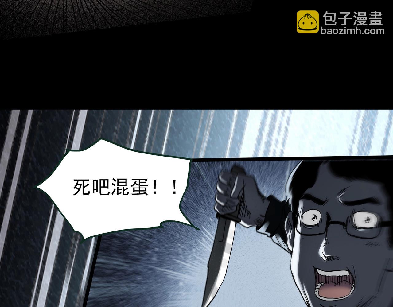 第434话 死丘之禁入地带75
