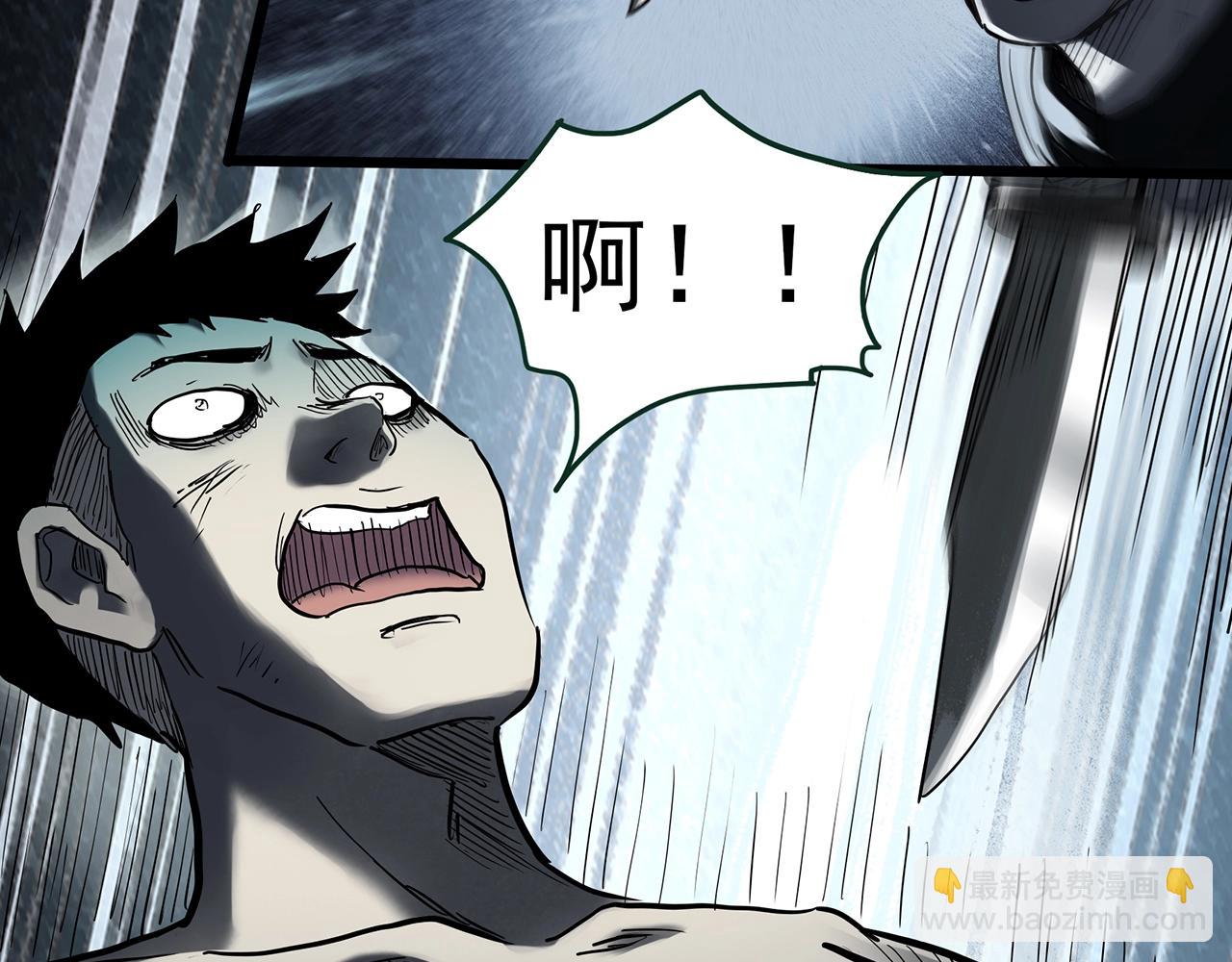 第434话 死丘之禁入地带76