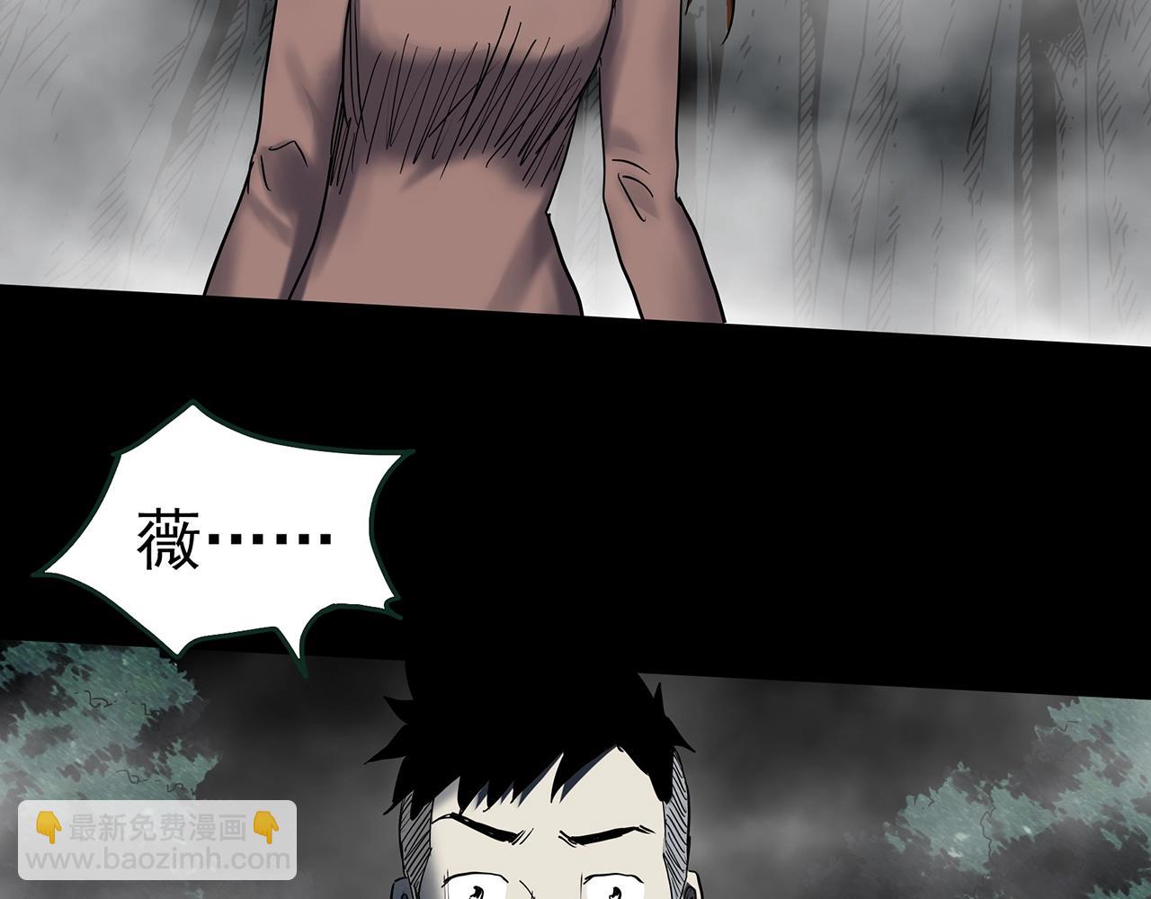 第434话 死丘之禁入地带78