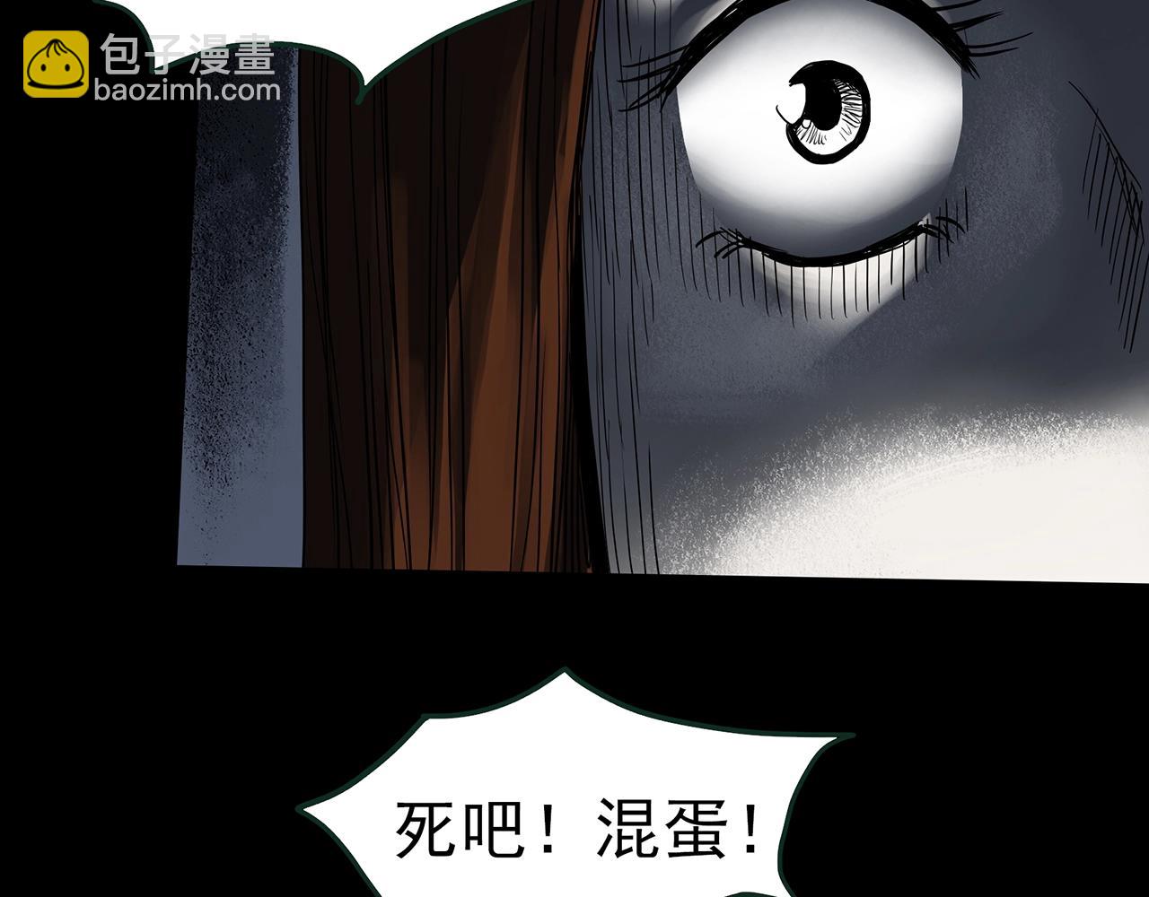 第434话 死丘之禁入地带80