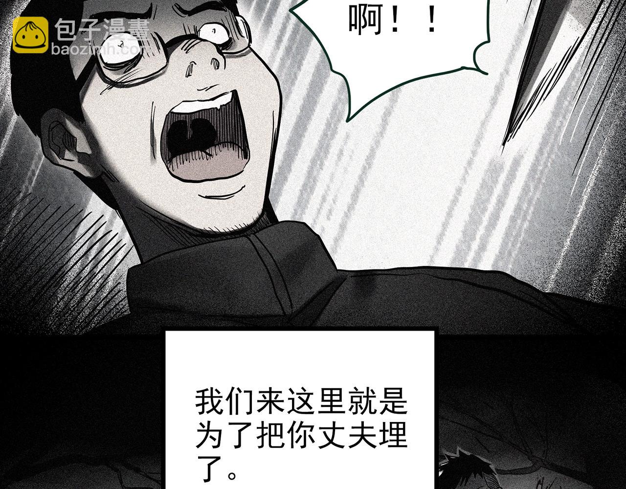 第434话 死丘之禁入地带82