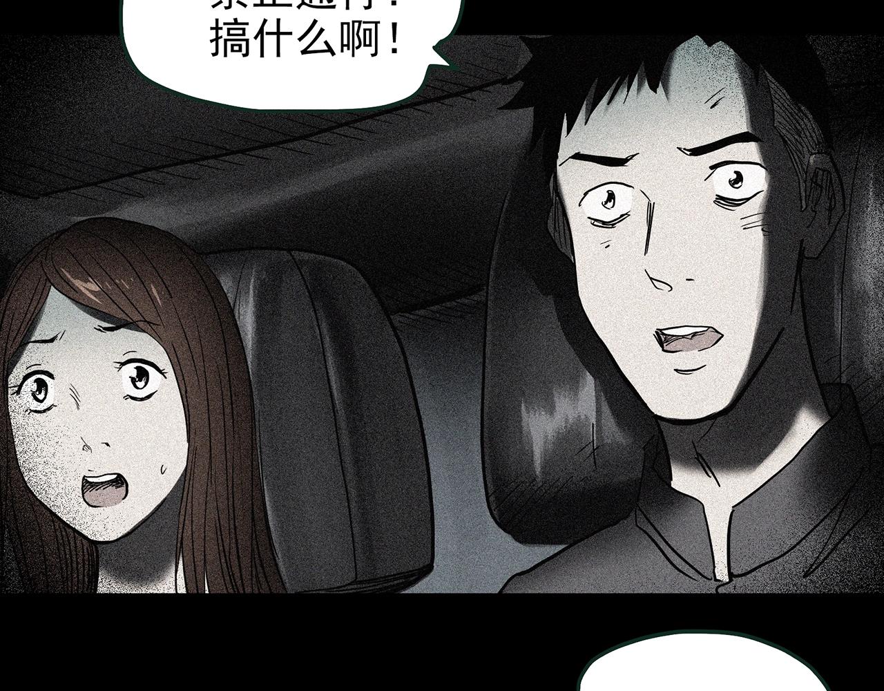 第434话 死丘之禁入地带86