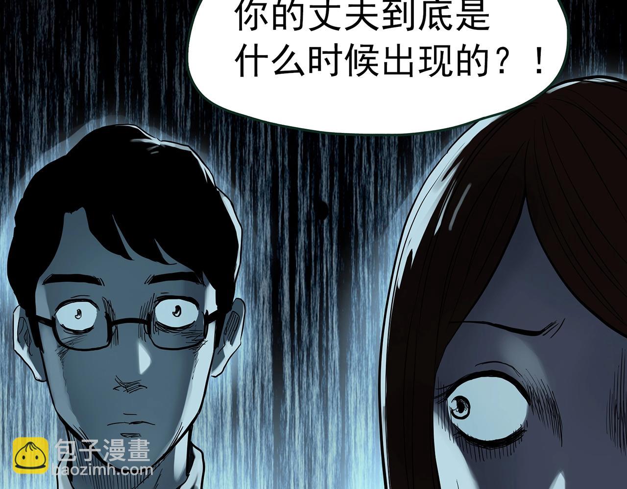 第434话 死丘之禁入地带88