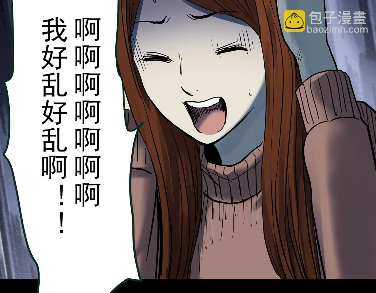 第434话 死丘之禁入地带94
