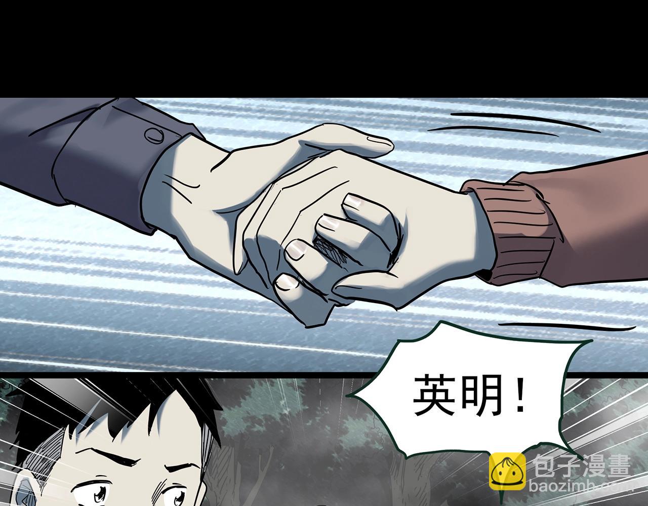 第434话 死丘之禁入地带97