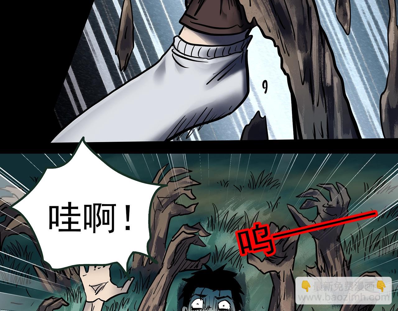 第435话 死丘之养马人101