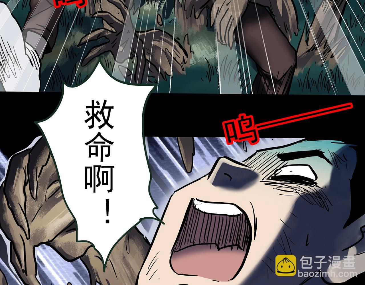 第435话 死丘之养马人107
