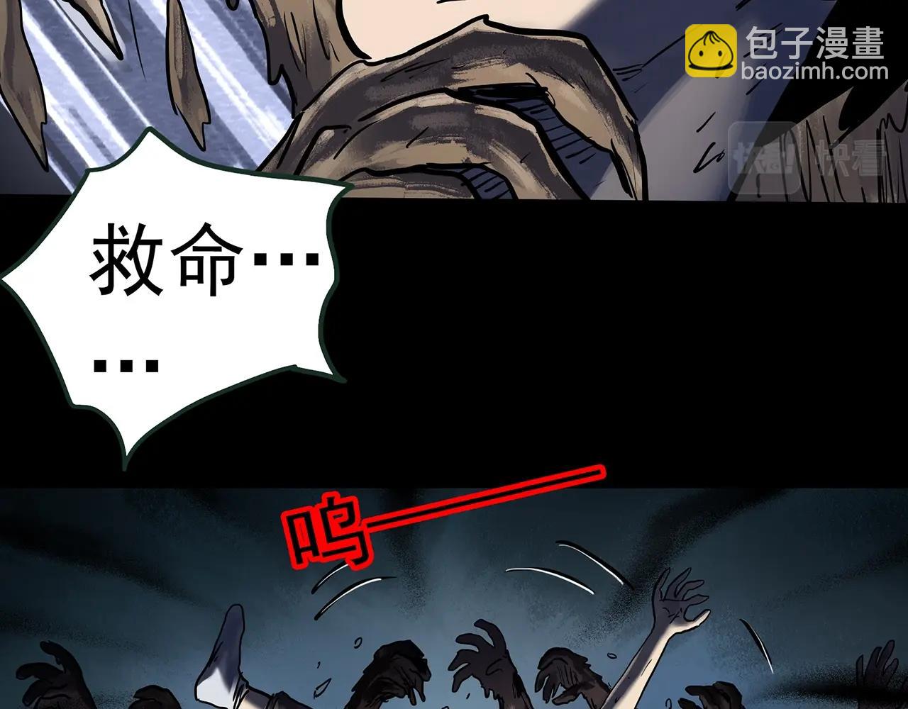 第435话 死丘之养马人108