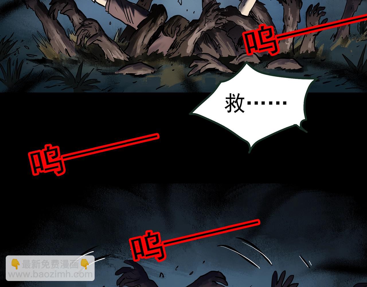 第435话 死丘之养马人109