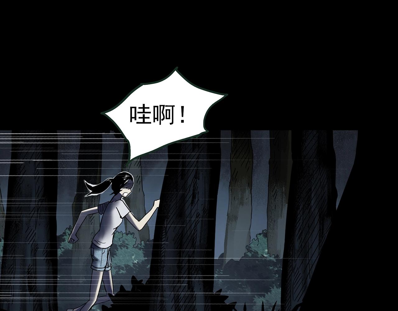 第435话 死丘之养马人111