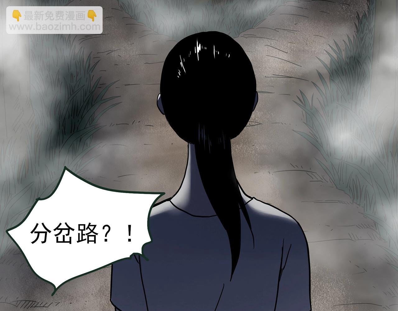 第435话 死丘之养马人114