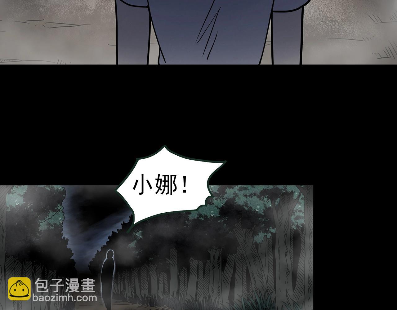 第435话 死丘之养马人115