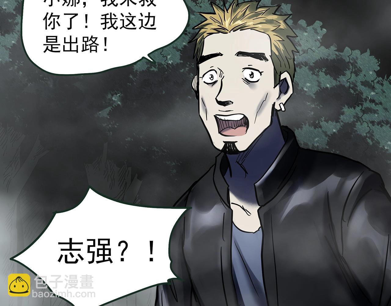 第435话 死丘之养马人118