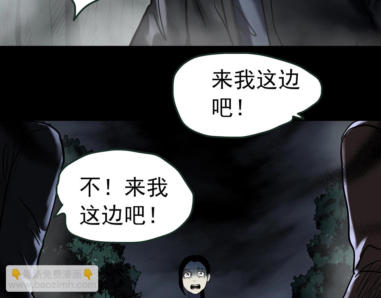 第435话 死丘之养马人119