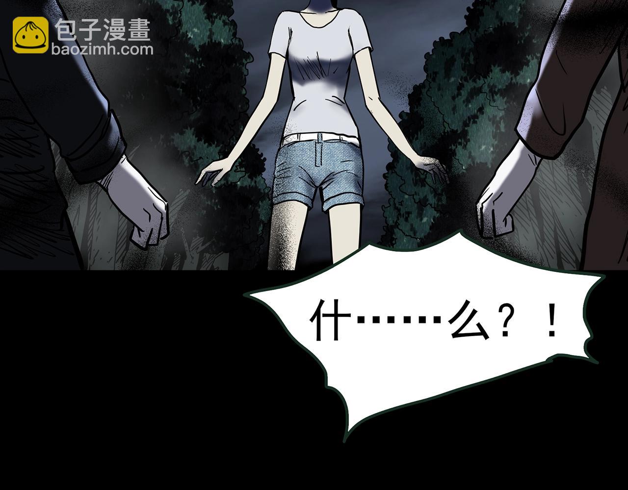 第435话 死丘之养马人120