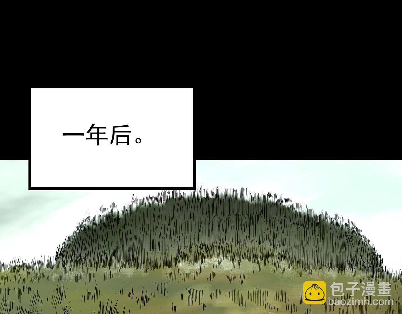 第435话 死丘之养马人121