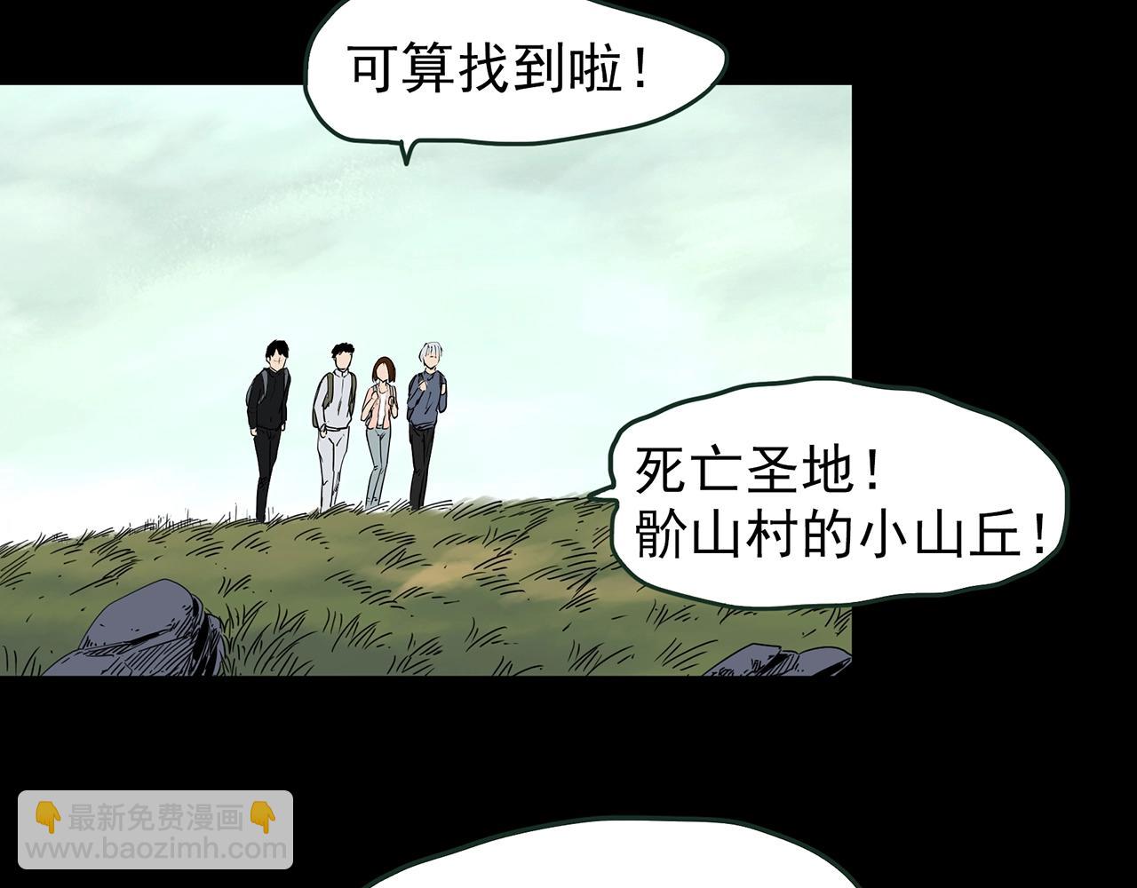 第435话 死丘之养马人123