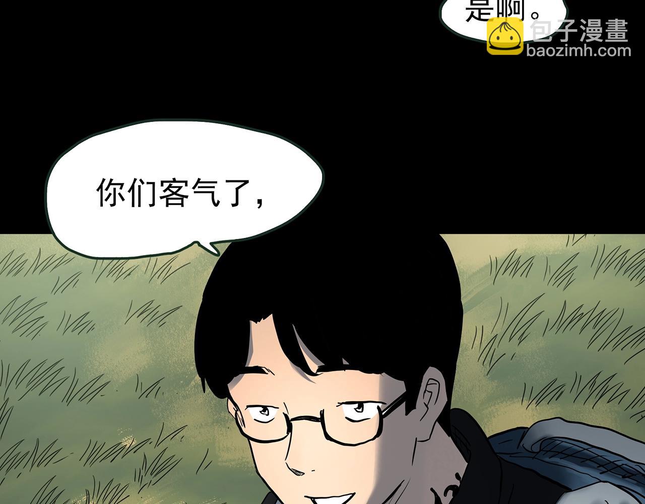 第435话 死丘之养马人125