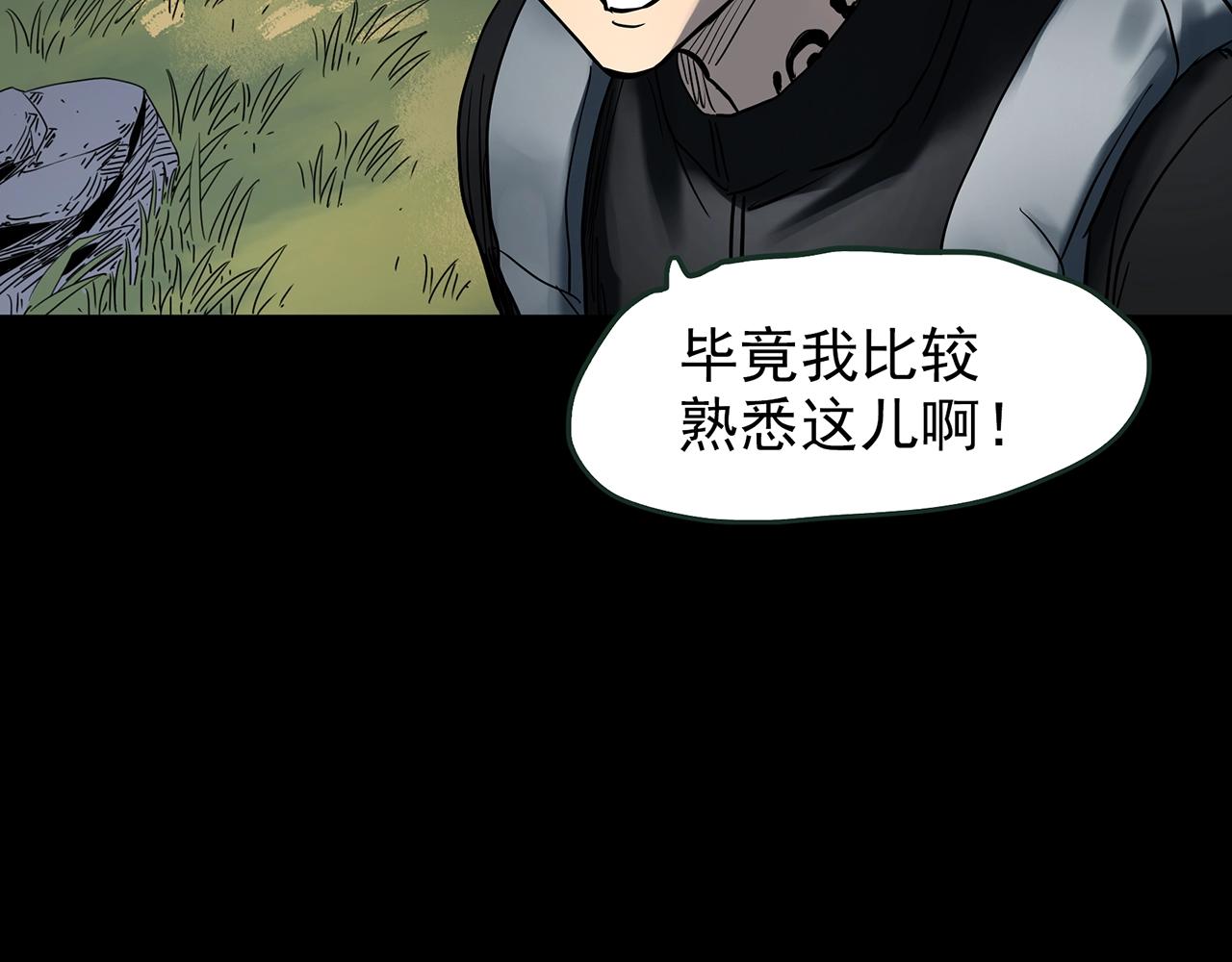第435话 死丘之养马人126