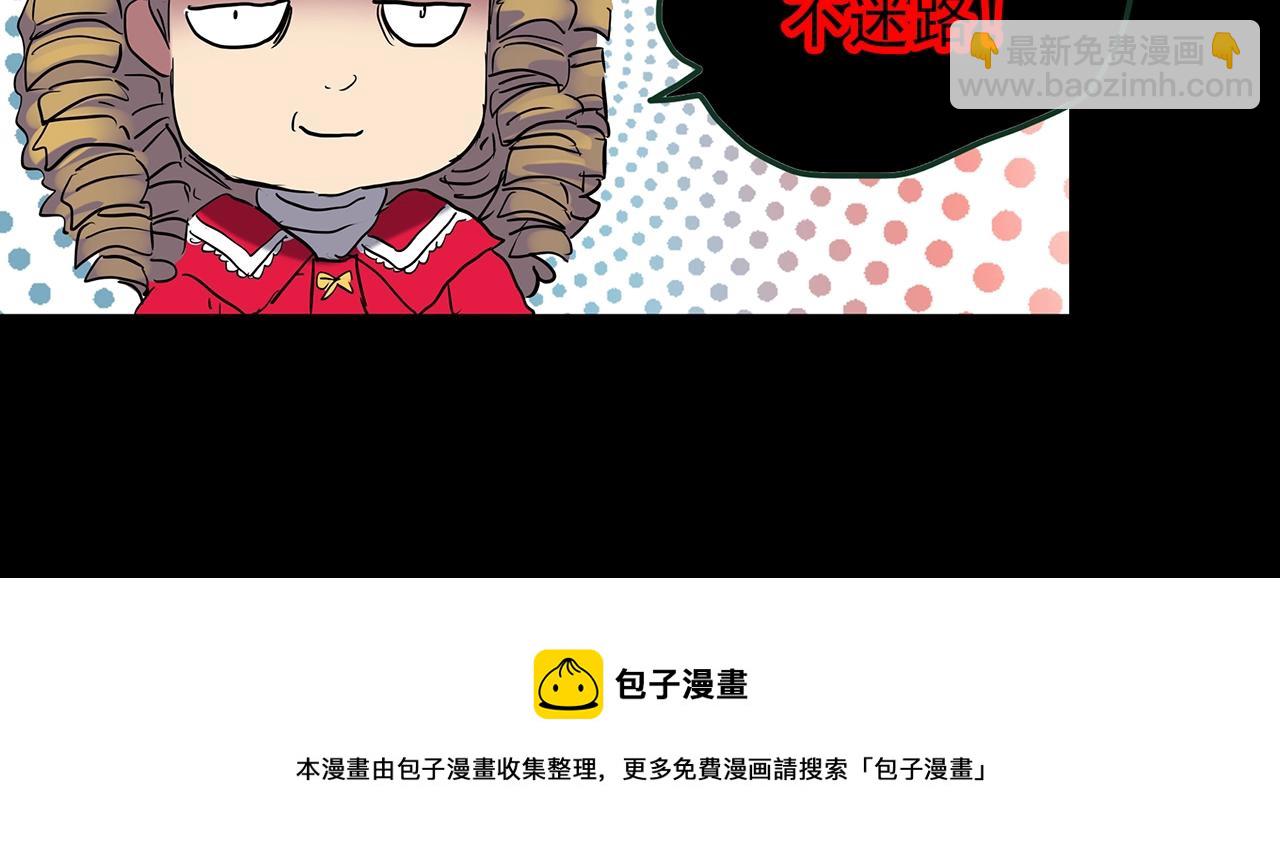 第435话 死丘之养马人128