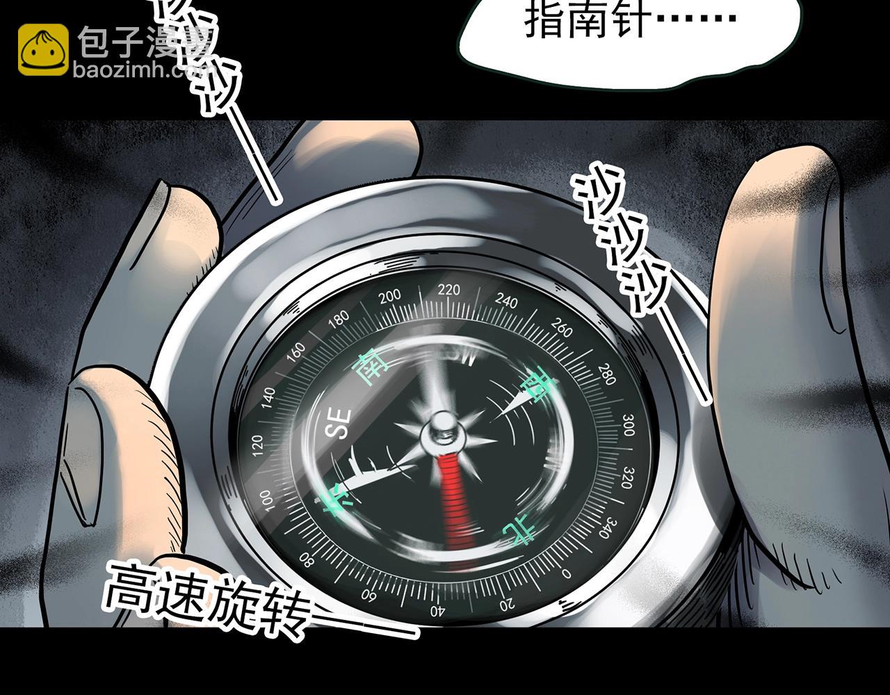 第435话 死丘之养马人15
