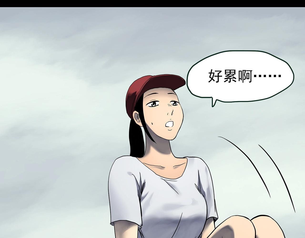 第435话 死丘之养马人16