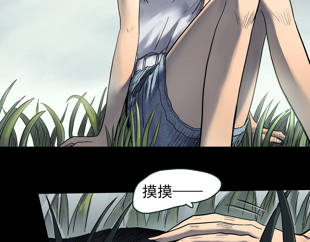 第435话 死丘之养马人17