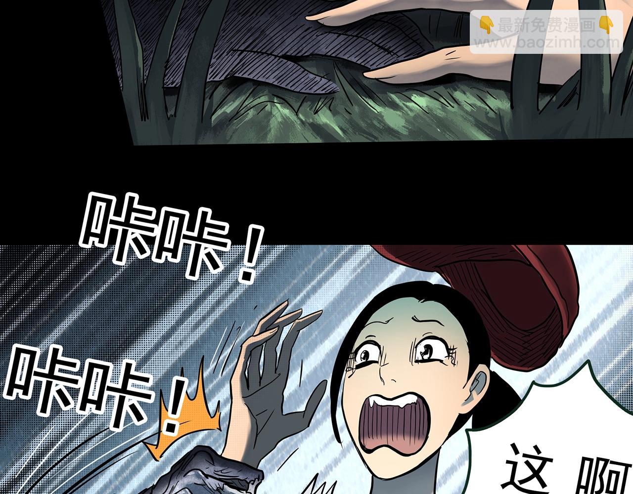 第435话 死丘之养马人18