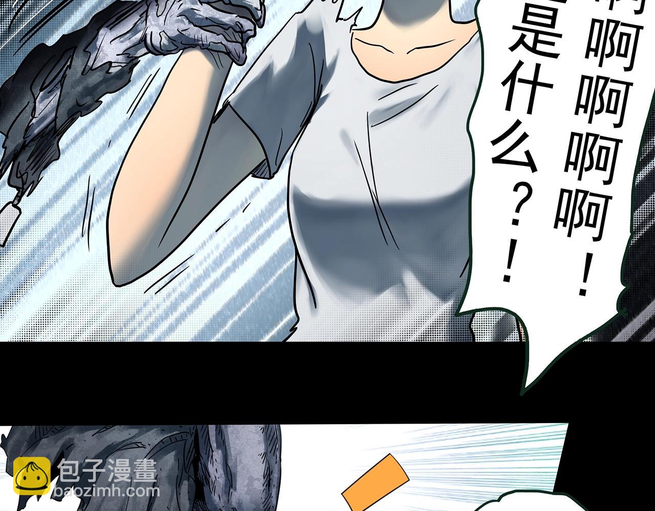 第435话 死丘之养马人19