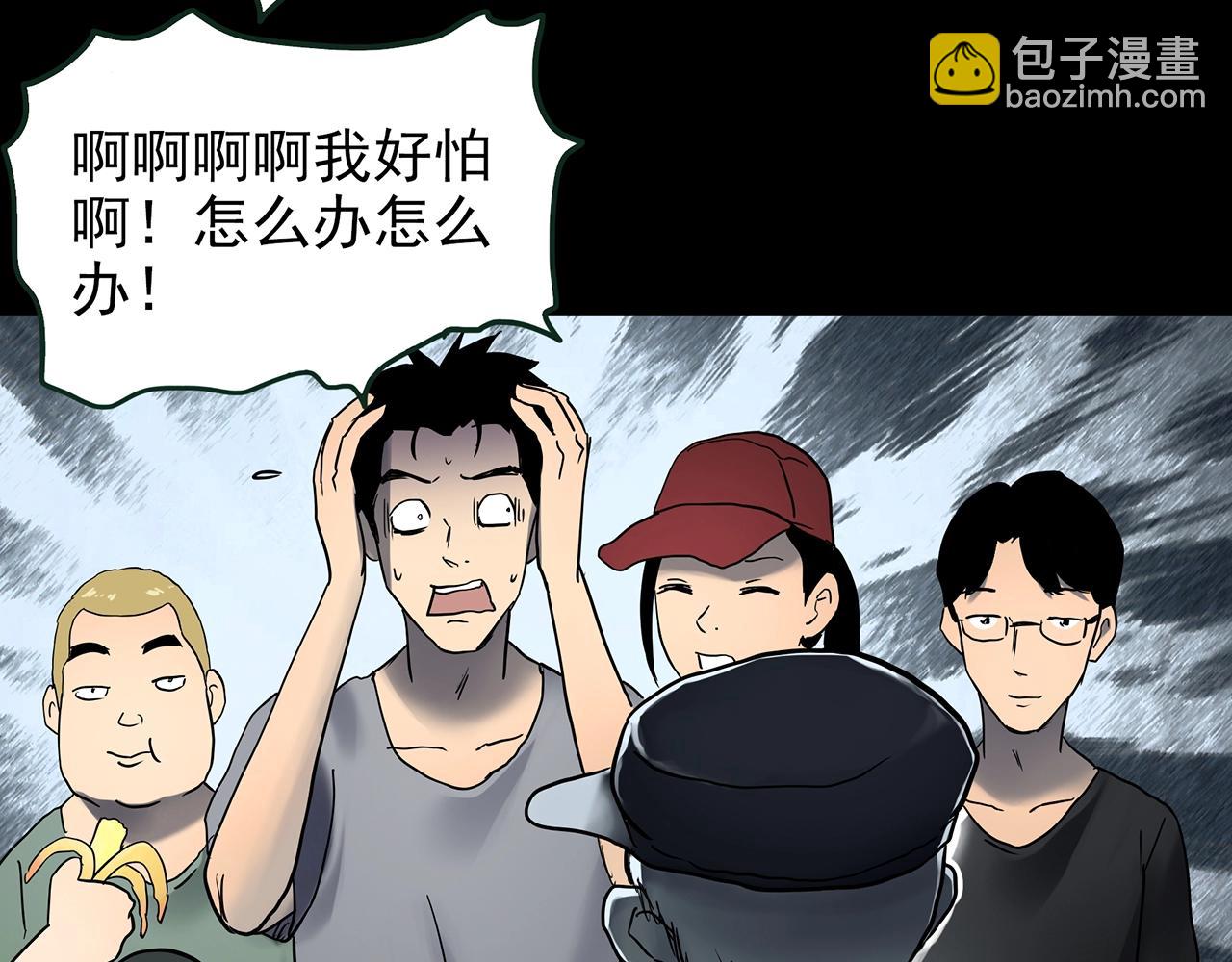 第435话 死丘之养马人27
