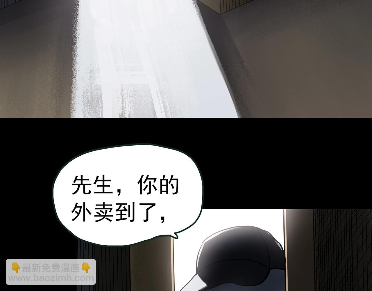 第435话 死丘之养马人31
