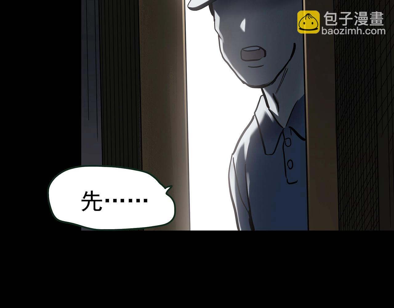 第435话 死丘之养马人32