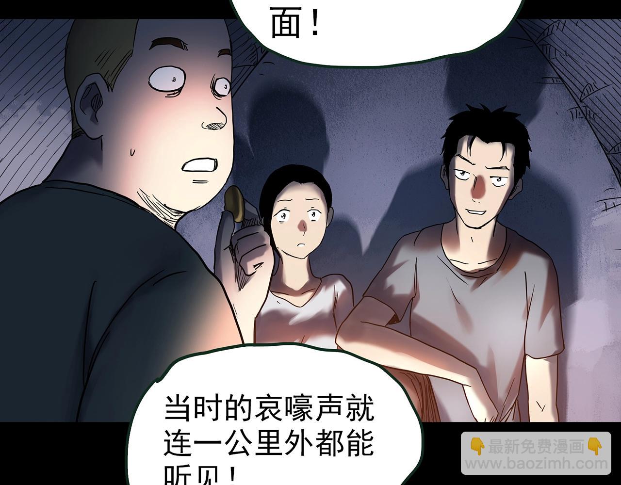 第435话 死丘之养马人44