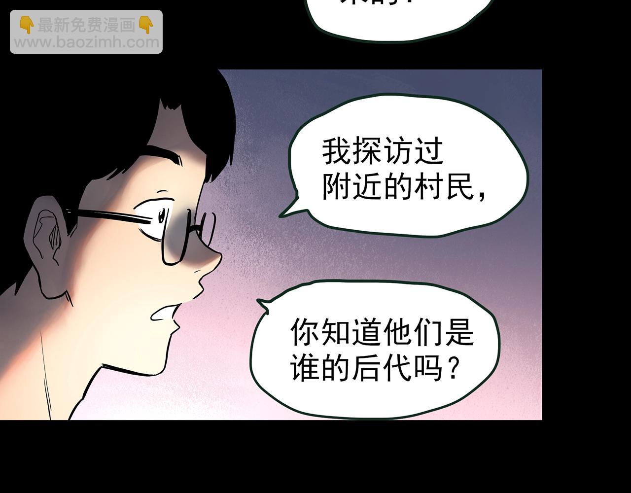 第435话 死丘之养马人51